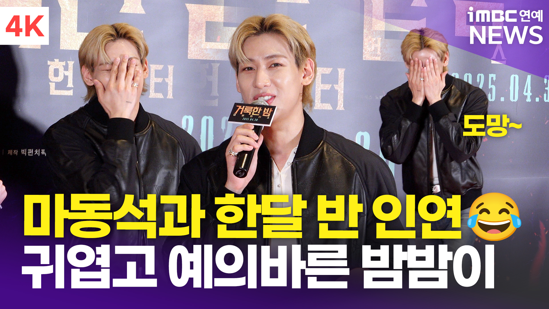 iMBC 연예뉴스 사진