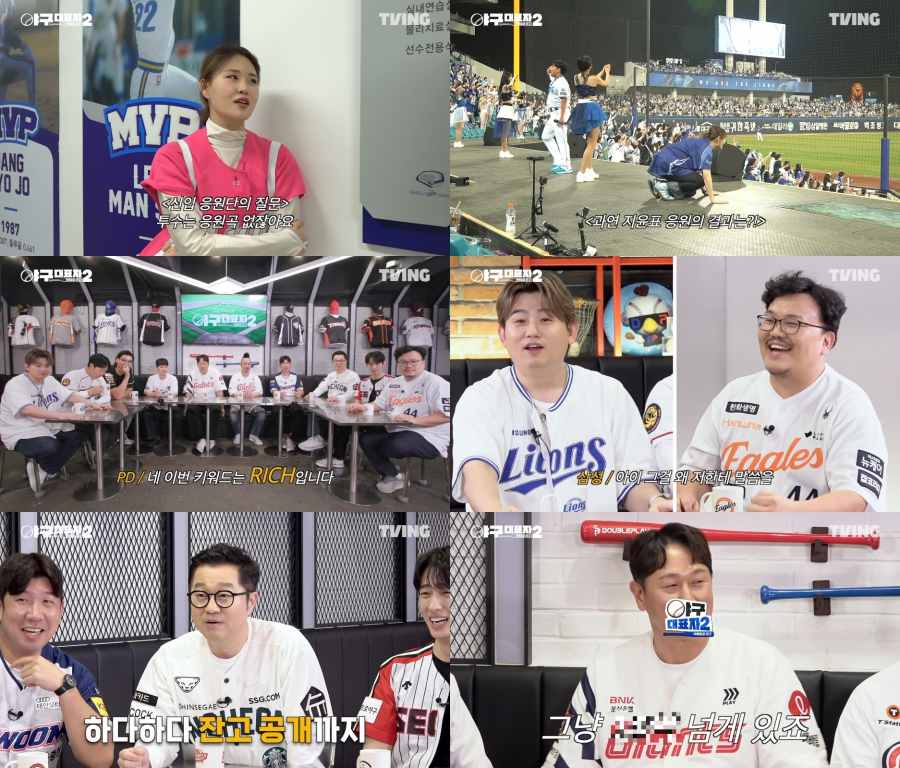 iMBC 연예뉴스 사진