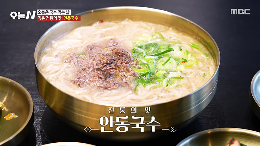 깊은 전통의 맛! 보양식 버금가는 '안동국수' 연예뉴스 이미지