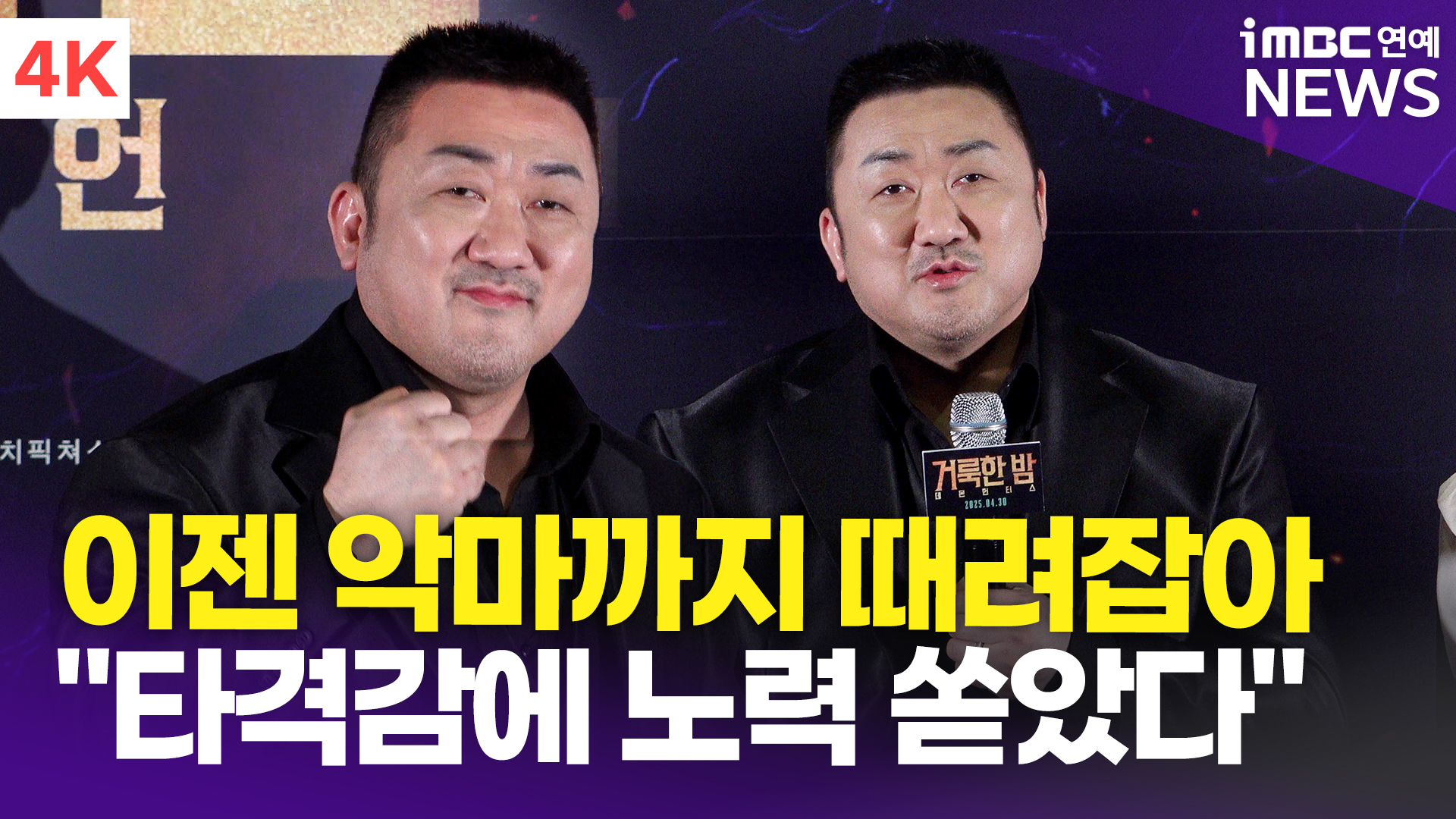 iMBC 연예뉴스 사진