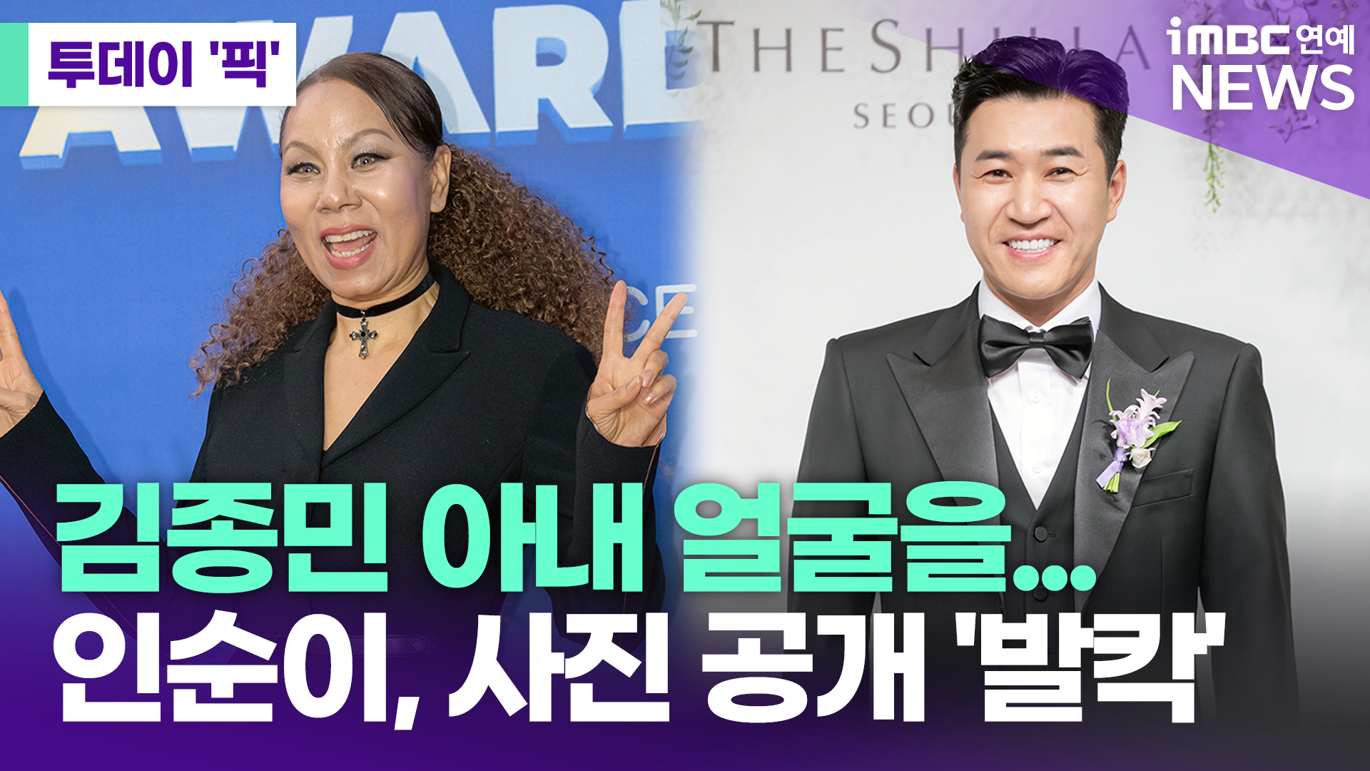 투데이 이미지