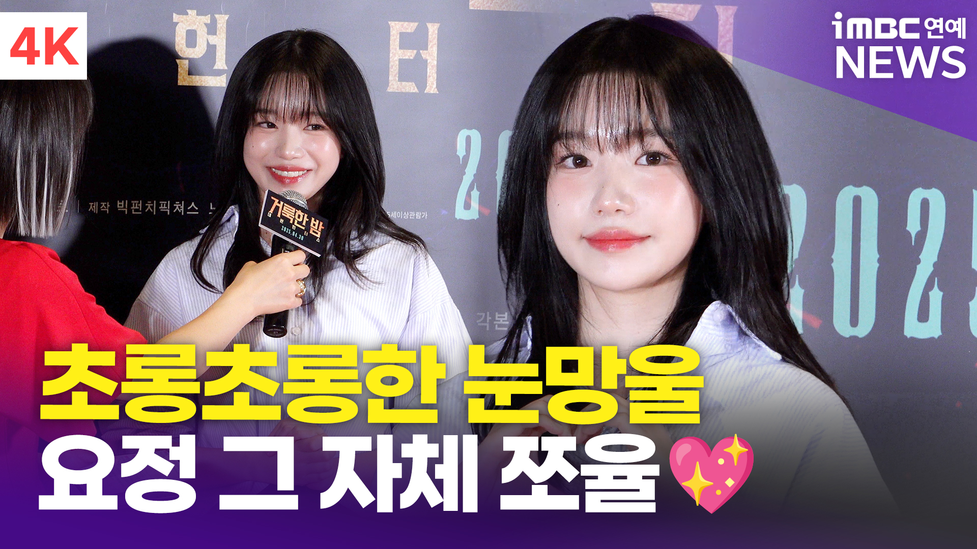 iMBC 연예뉴스 사진