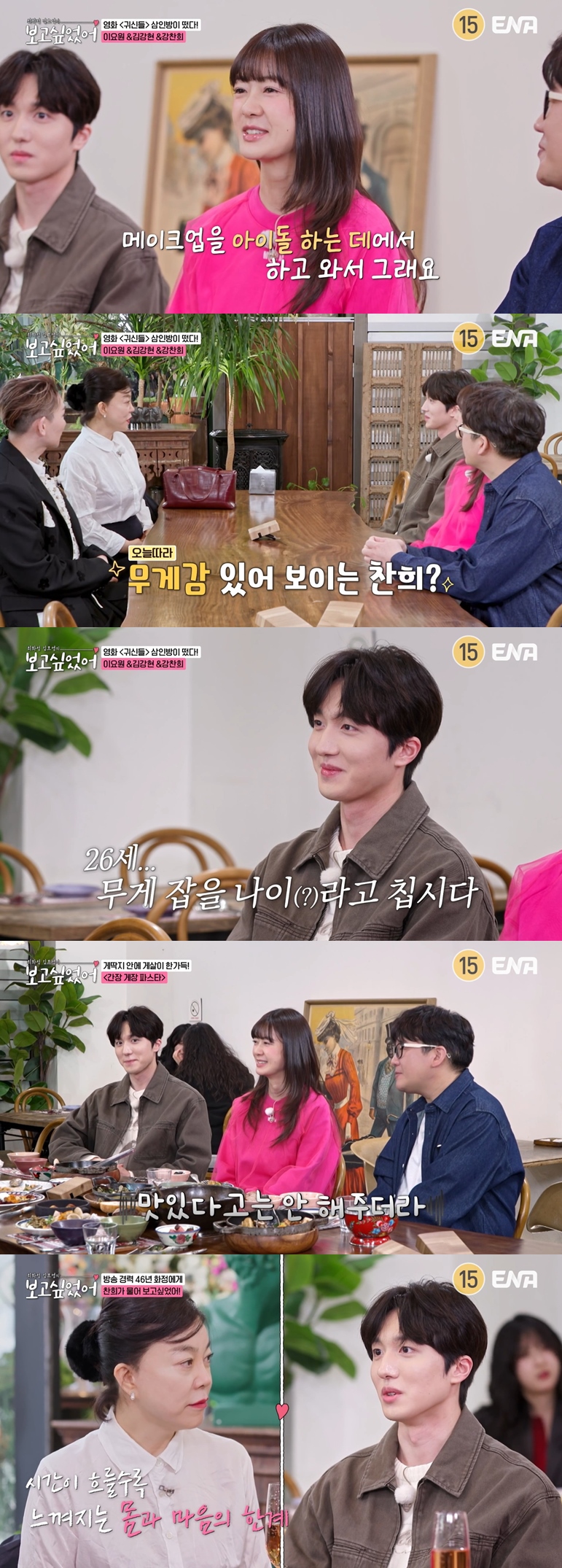 iMBC 연예뉴스 사진