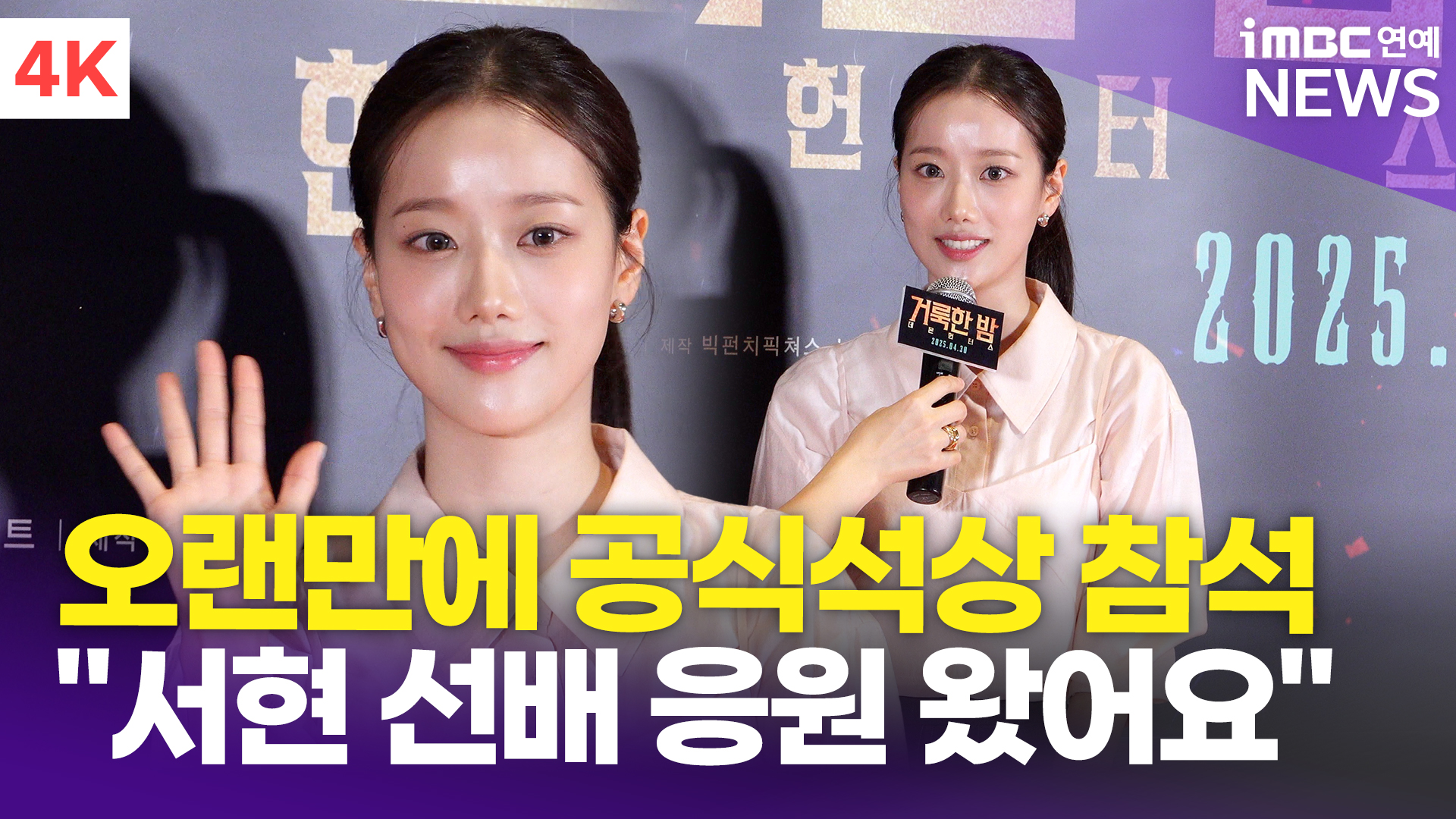 iMBC 연예뉴스 사진