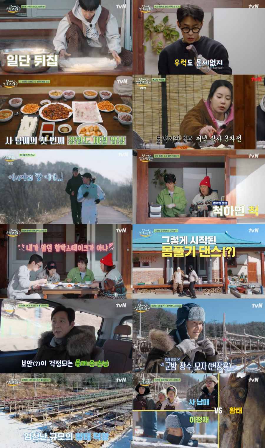 iMBC 연예뉴스 사진