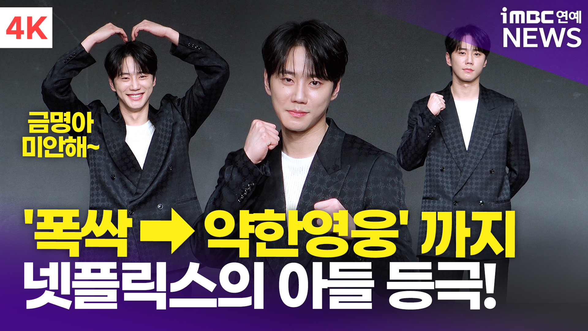 iMBC 연예뉴스 사진