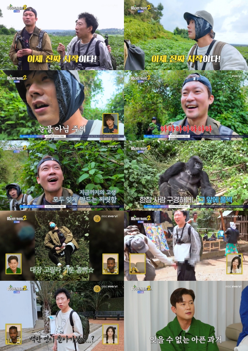 iMBC 연예뉴스 사진