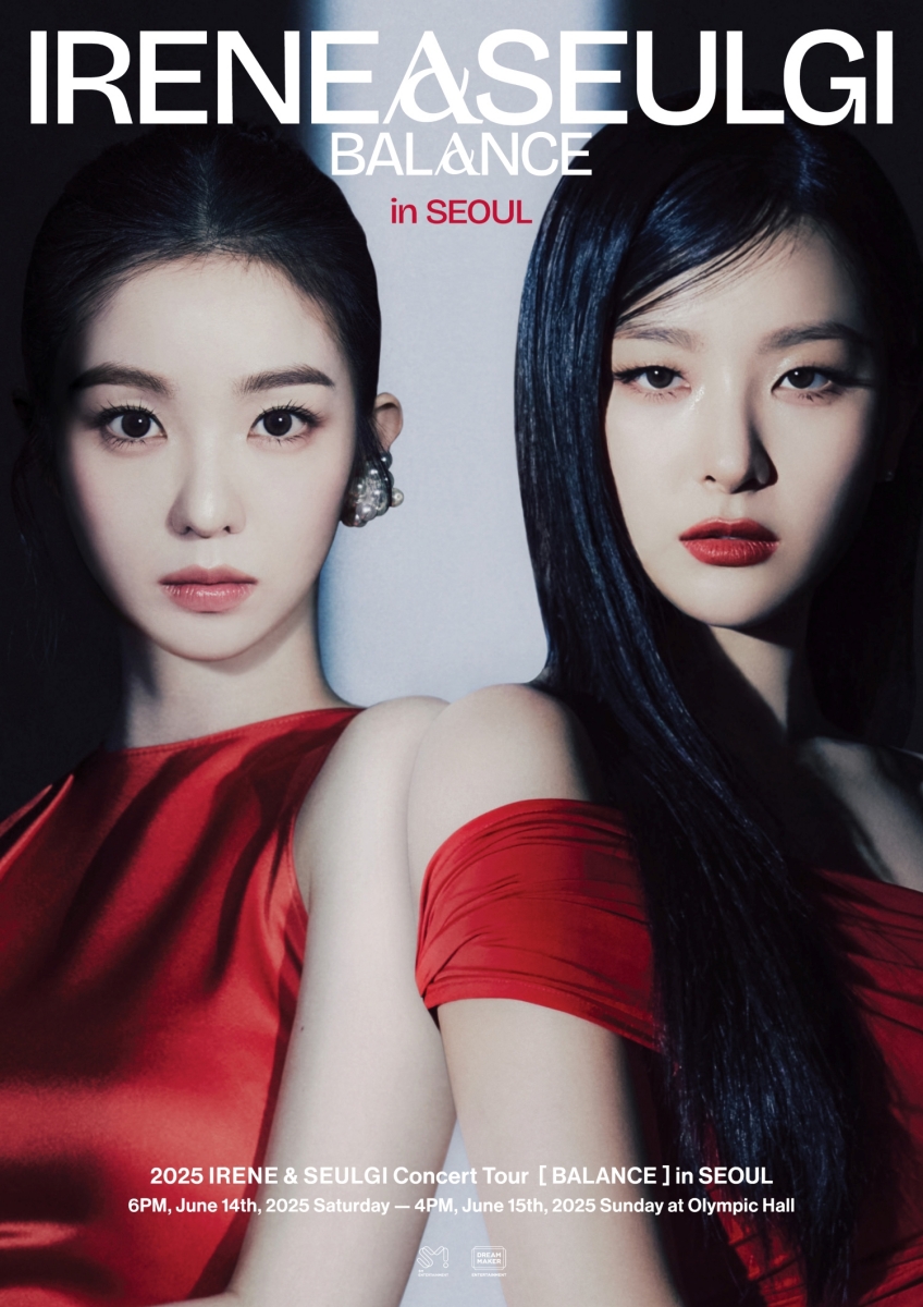 아이린홈 이미지