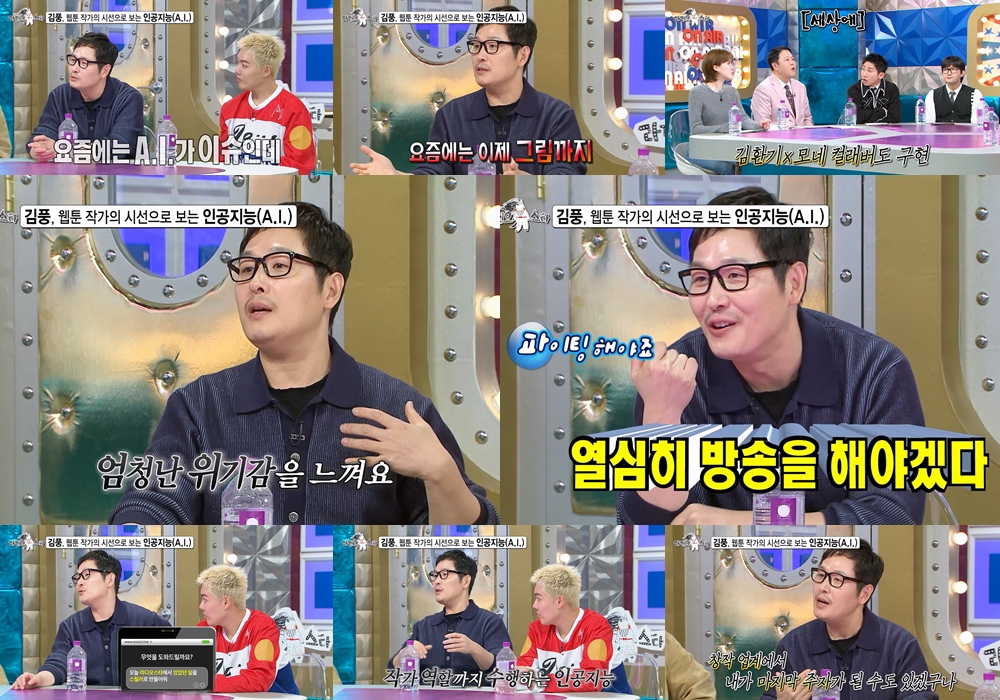 김풍 