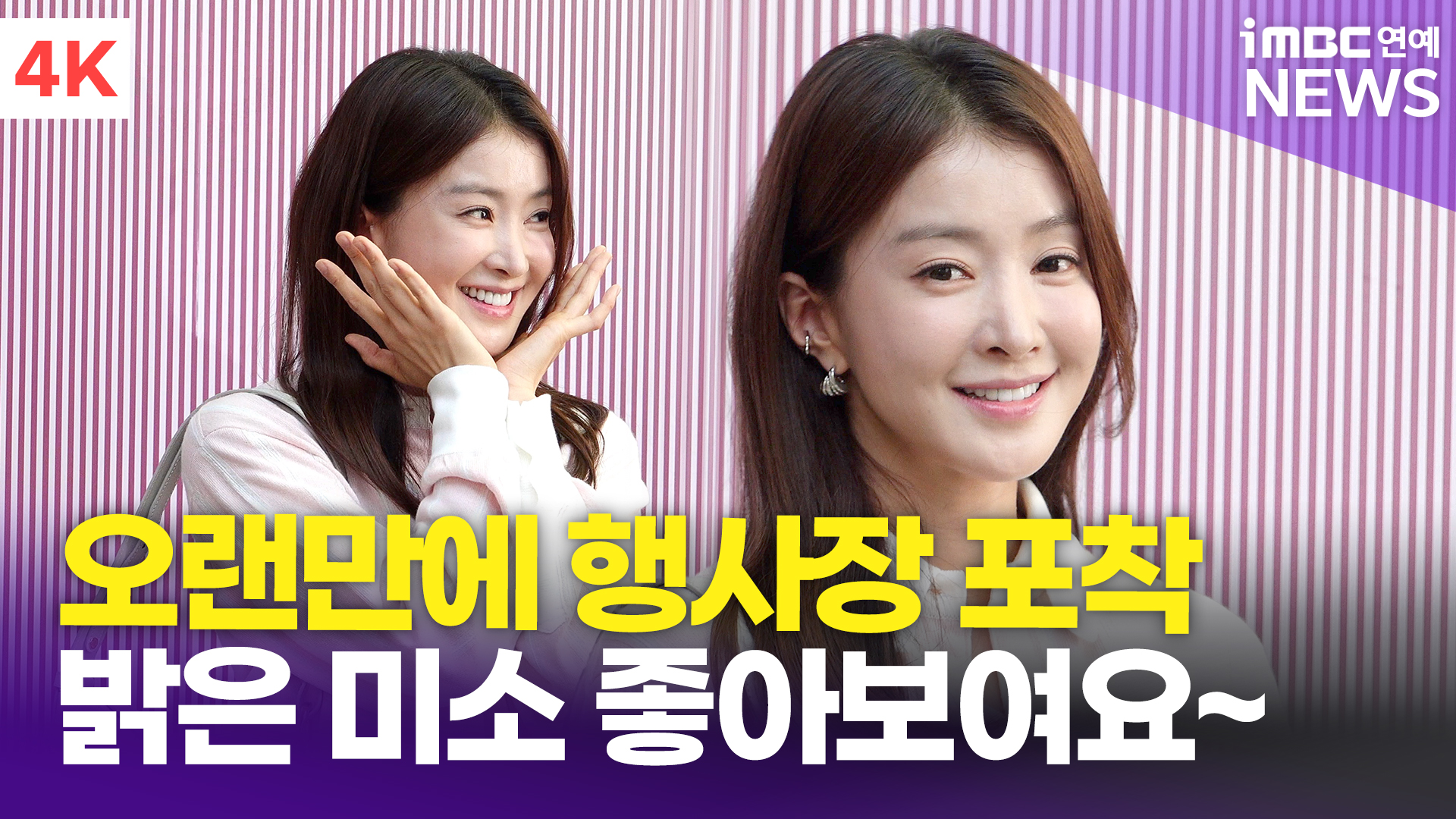 iMBC 연예뉴스 사진