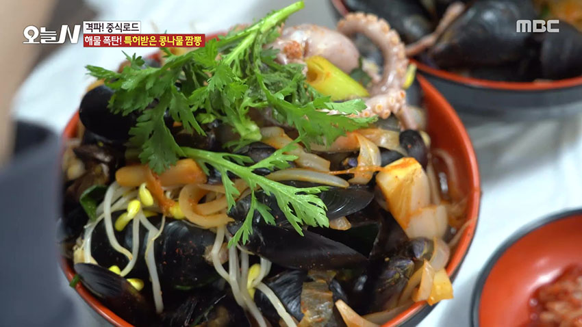 특허받은 해물 폭탄 '콩나물 짬뽕'!