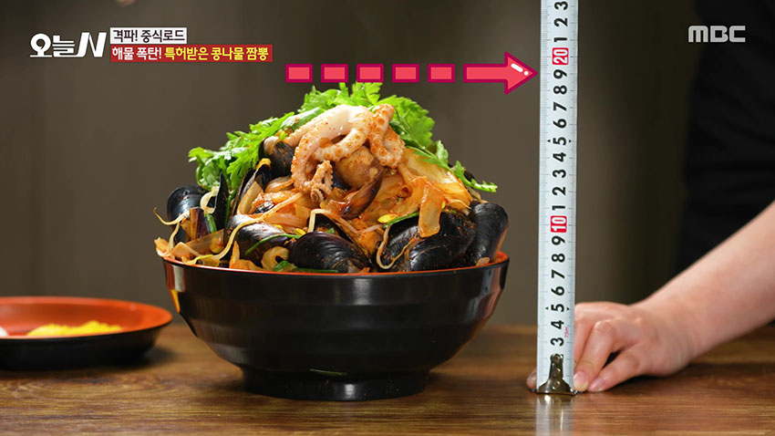 특허받은 해물 폭탄 '콩나물 짬뽕'!