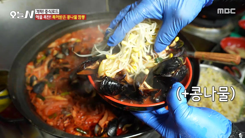 특허받은 해물 폭탄 '콩나물 짬뽕'!