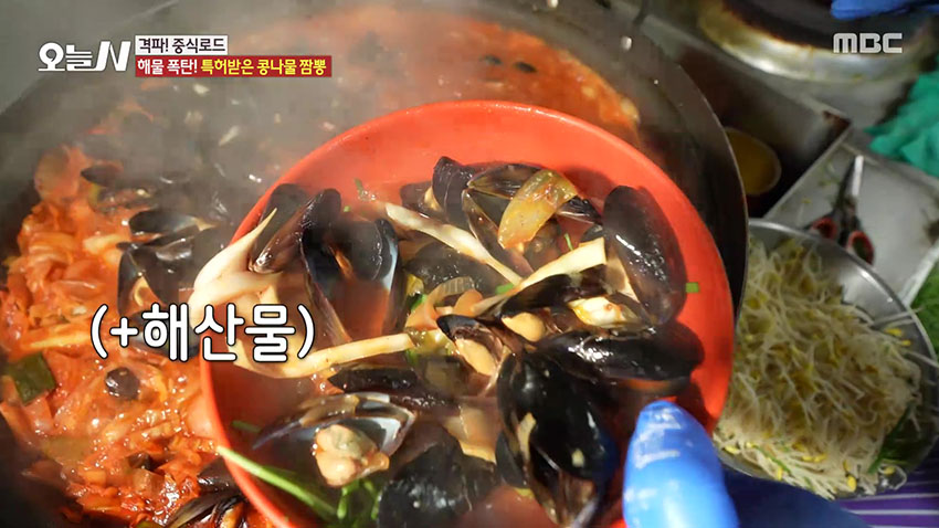 특허받은 해물 폭탄 '콩나물 짬뽕'!