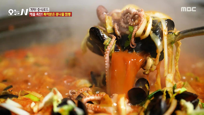 특허받은 해물 폭탄 '콩나물 짬뽕'!