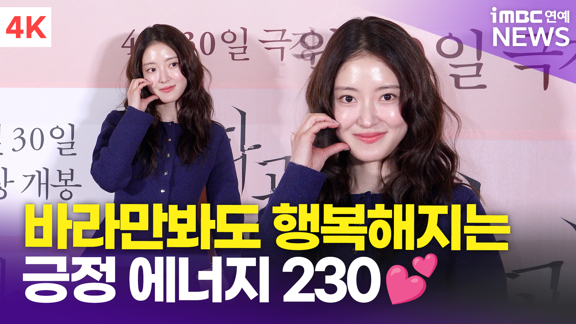 iMBC 연예뉴스 사진