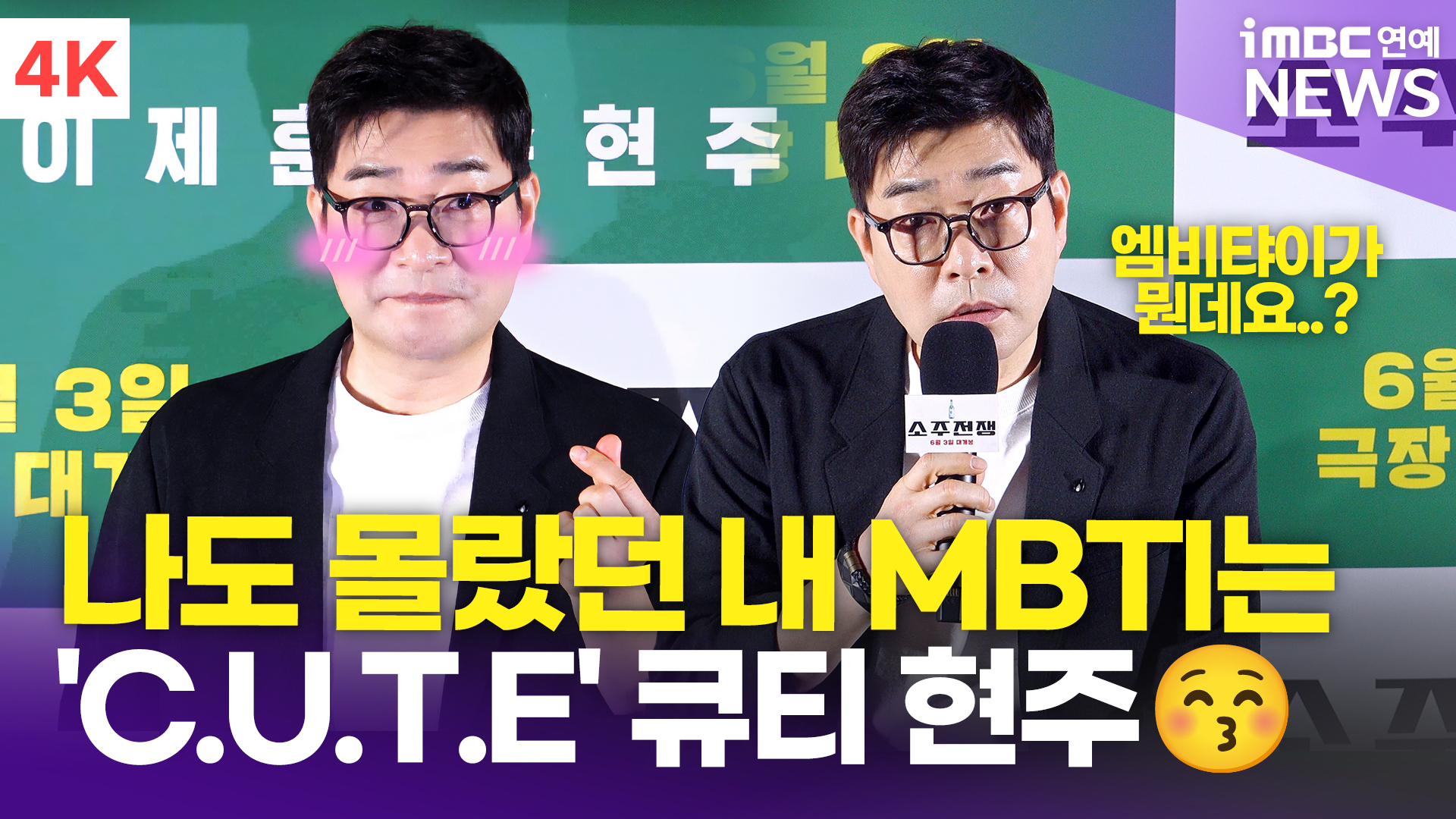 iMBC 연예뉴스 사진