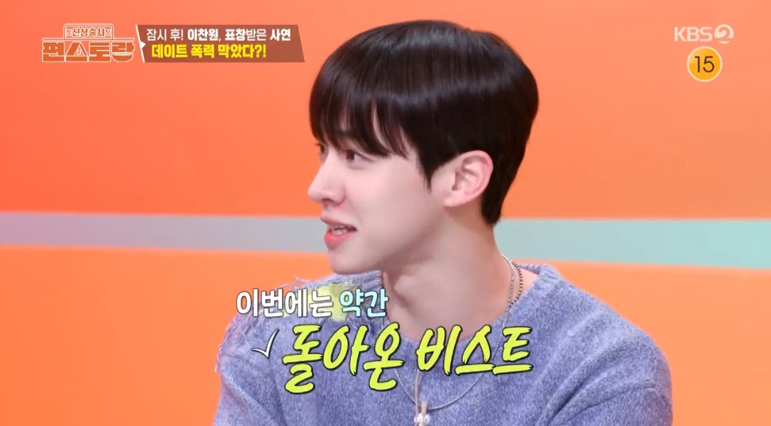 iMBC 연예뉴스 사진