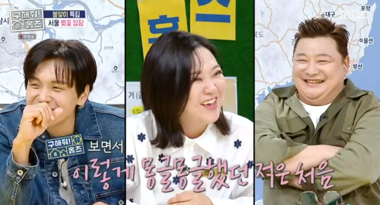 구본승, 윤정수 커플티에 당황…김숙 “난 불쏘시개로 썼다” (홈즈)