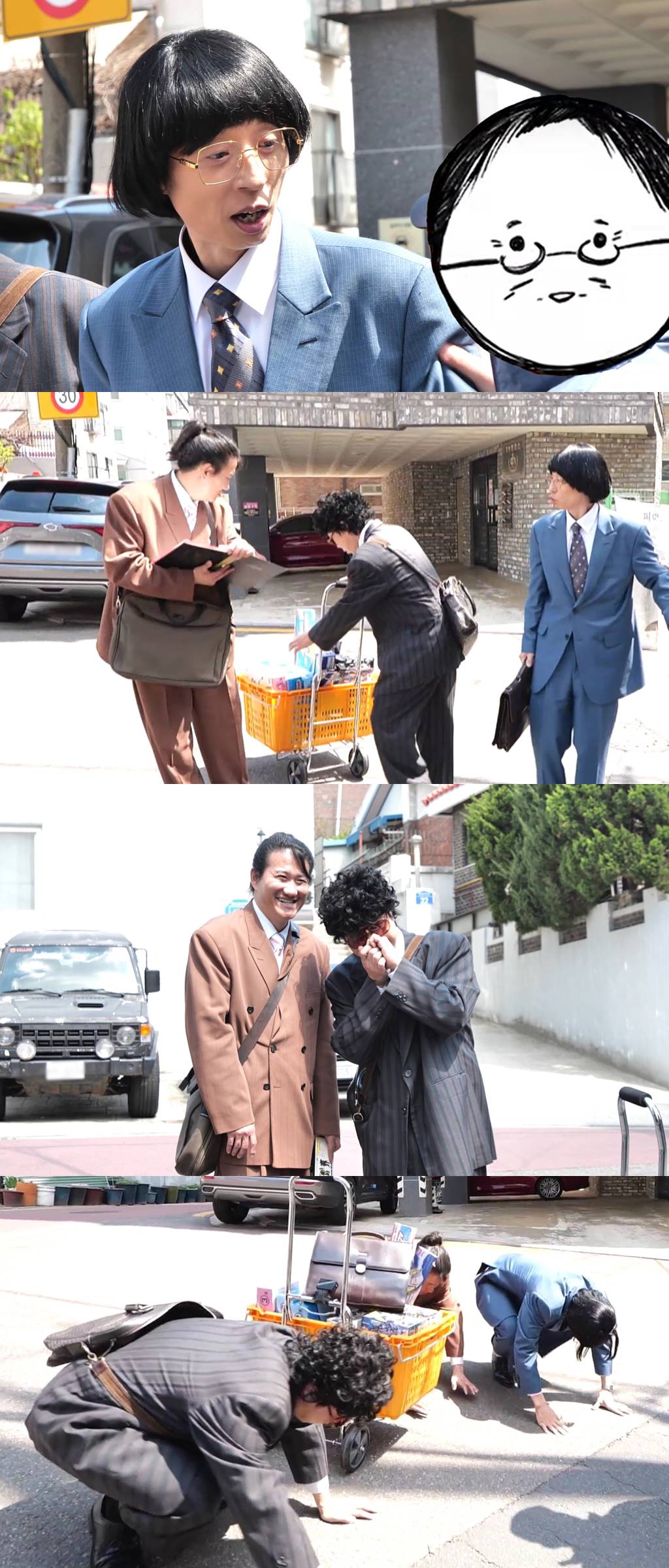 유재석, 30년 만에 만난 지인에 재고품 영업 ‘민망’ (놀면 뭐하니?)