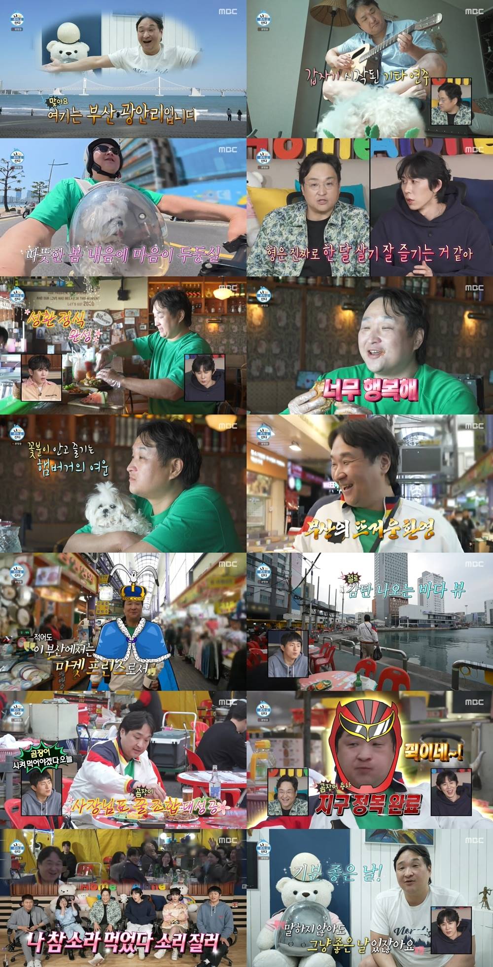 (주)오션링크에너지 이미지