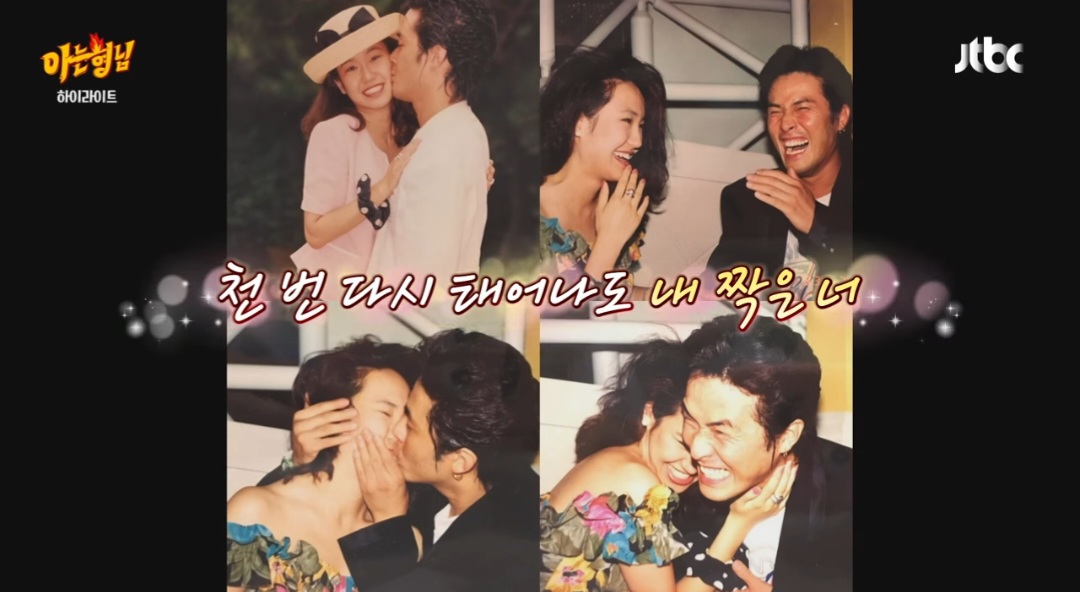 참사랑결혼정보센터 이미지