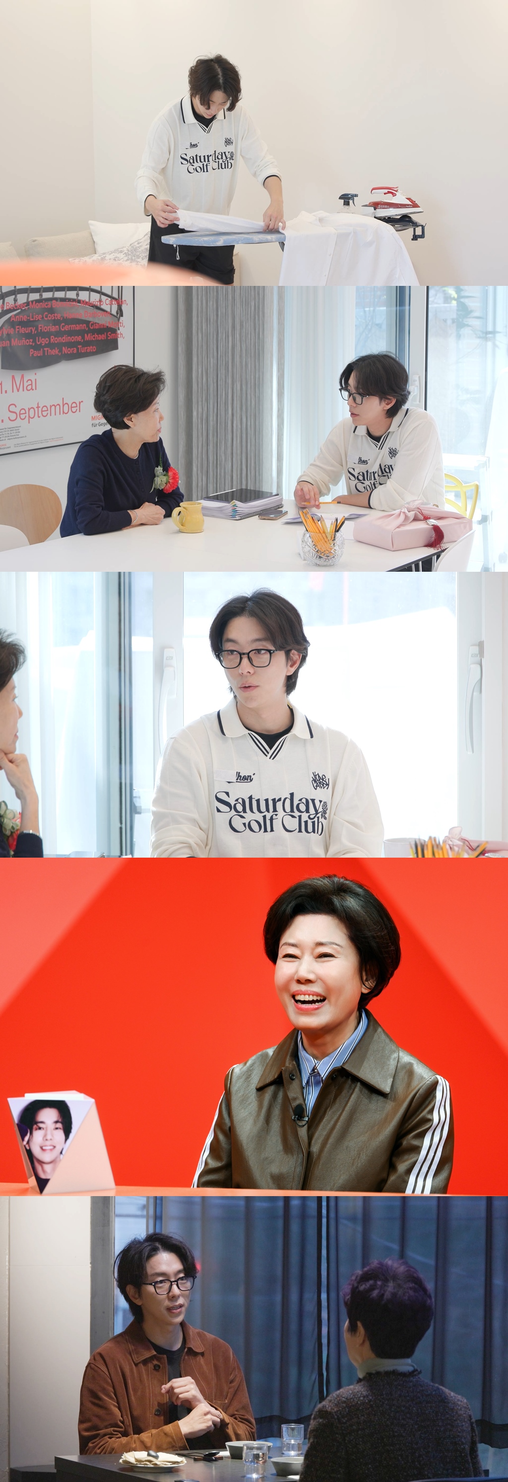 '미우새' 윤현민, 