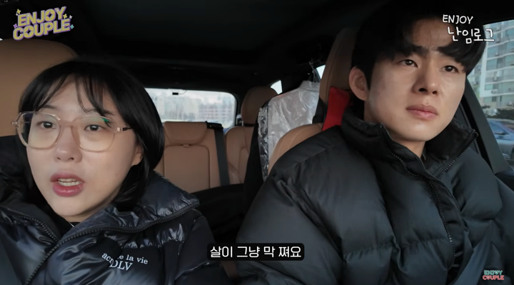 임라라, 시험관 준비 중 오열 "약 때문에 살쪄서 자존감 내려가"