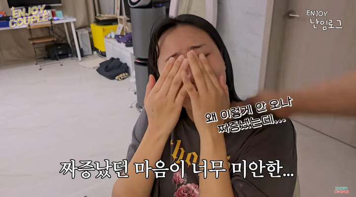 임라라, 시험관 준비 중 오열 "약 때문에 살쪄서 자존감 내려가"
