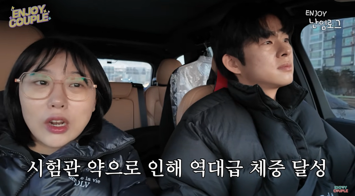 임라라, 시험관 준비 중 오열 "약 때문에 살쪄서 자존감 내려가"