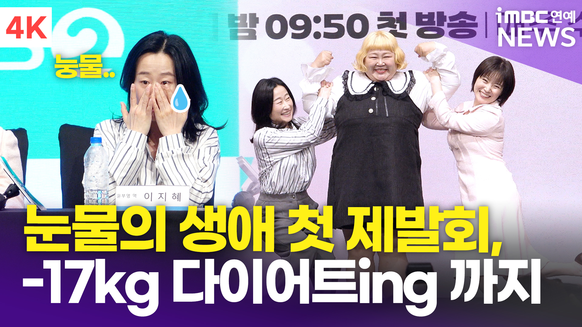 다이어트헬스클럽 이미지