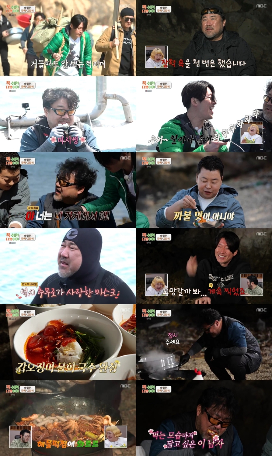 iMBC 연예뉴스 사진