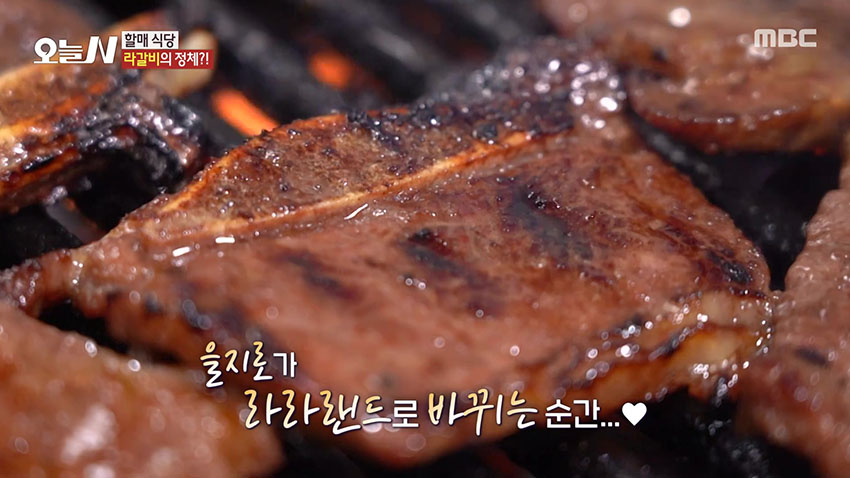 건강과 맛을 모두 잡은 LA 갈비 양념 비법!