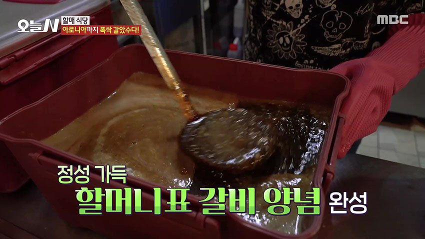 건강과 맛을 모두 잡은 LA 갈비 양념 비법!