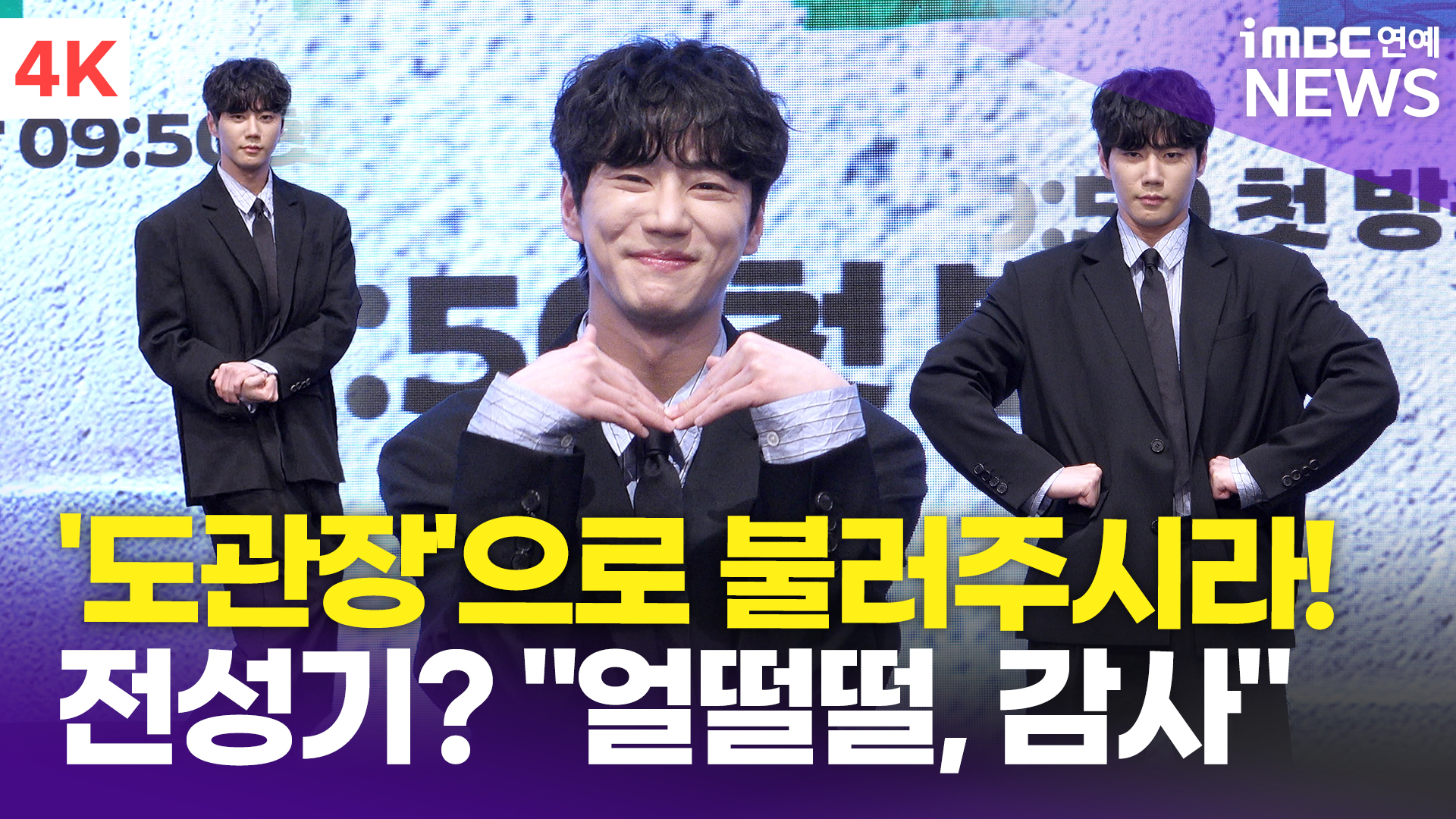 iMBC 연예뉴스 사진