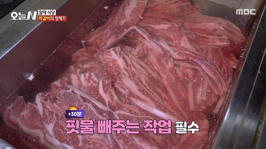 건강과 맛을 모두 잡은 LA 갈비 양념 비법!