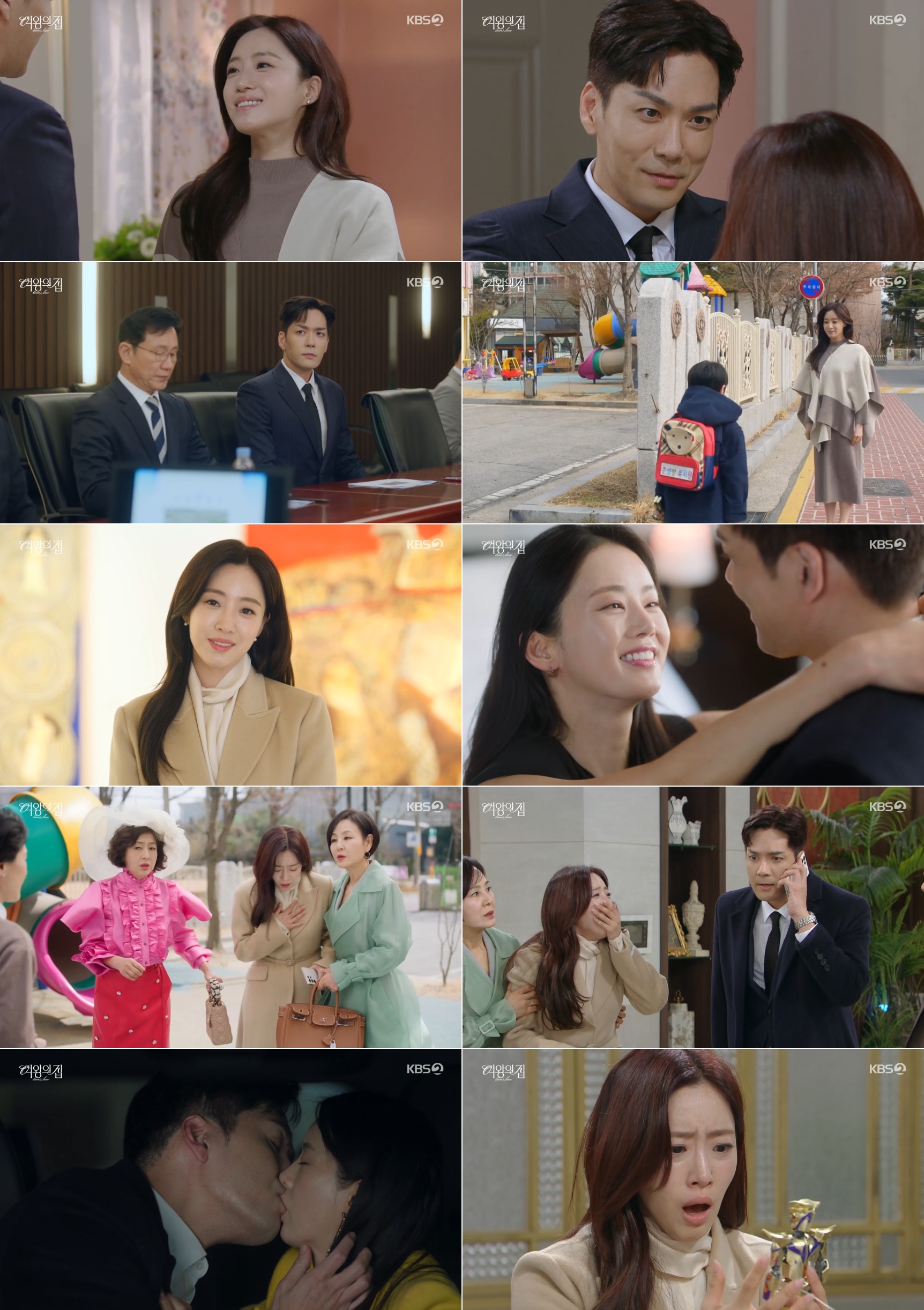 시온결혼정보 이미지