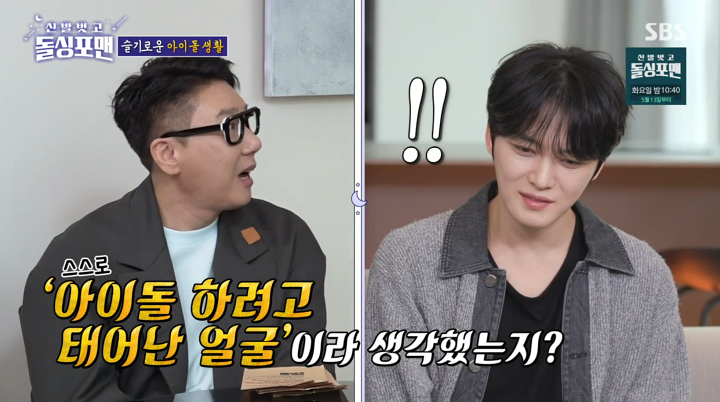 비주얼쇼크 이미지