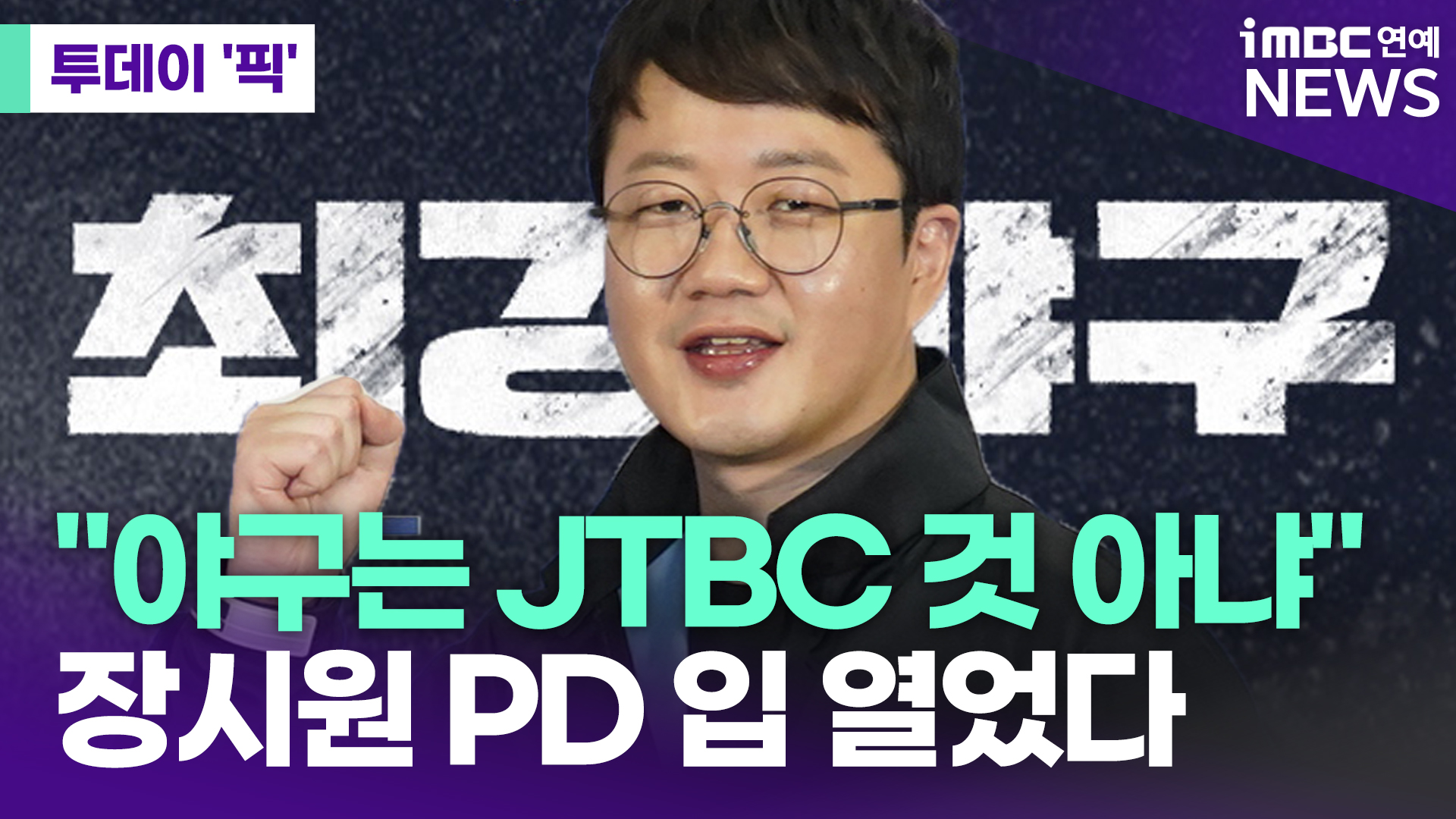투데이 이미지