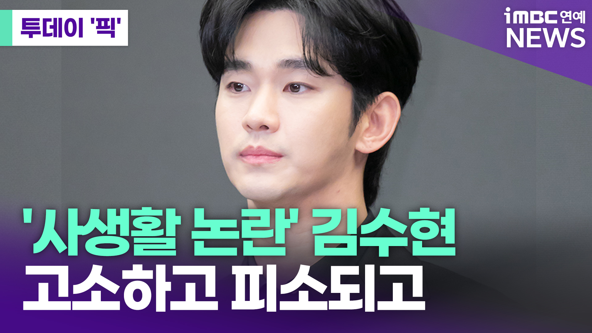 투데이 이미지