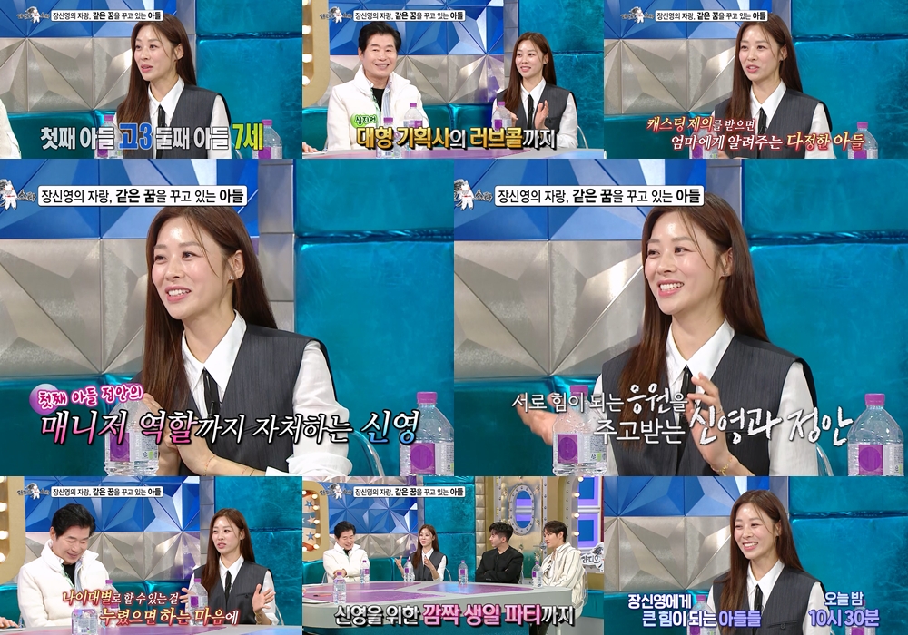 iMBC 연예뉴스 사진