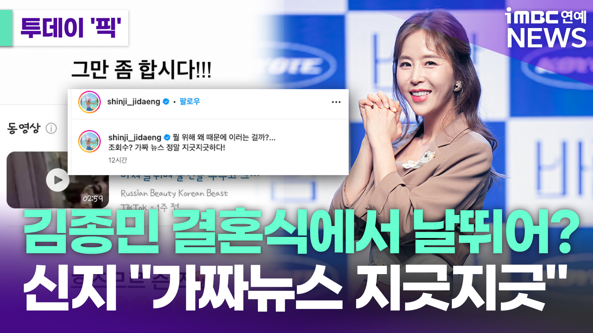 iMBC 연예뉴스 사진