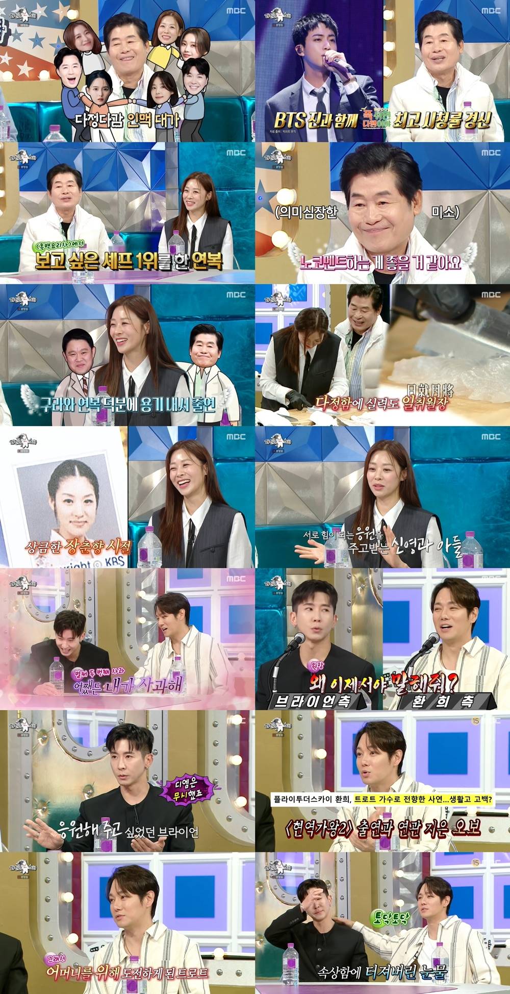 iMBC 연예뉴스 사진