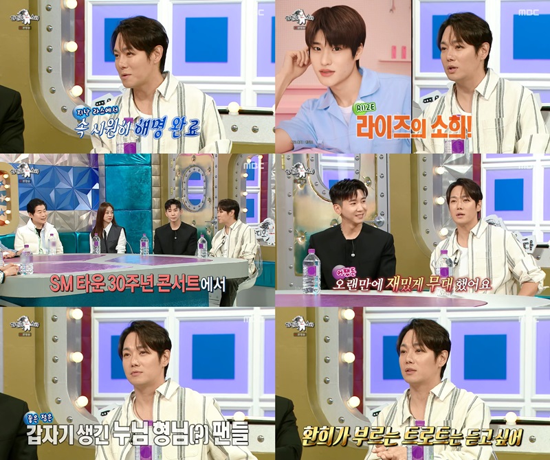 라스 이미지