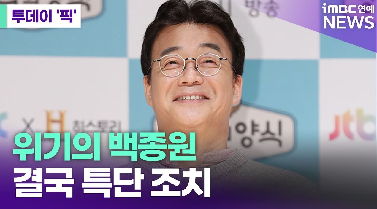 투데이 이미지