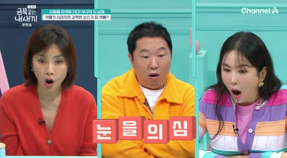 iMBC 연예뉴스 사진