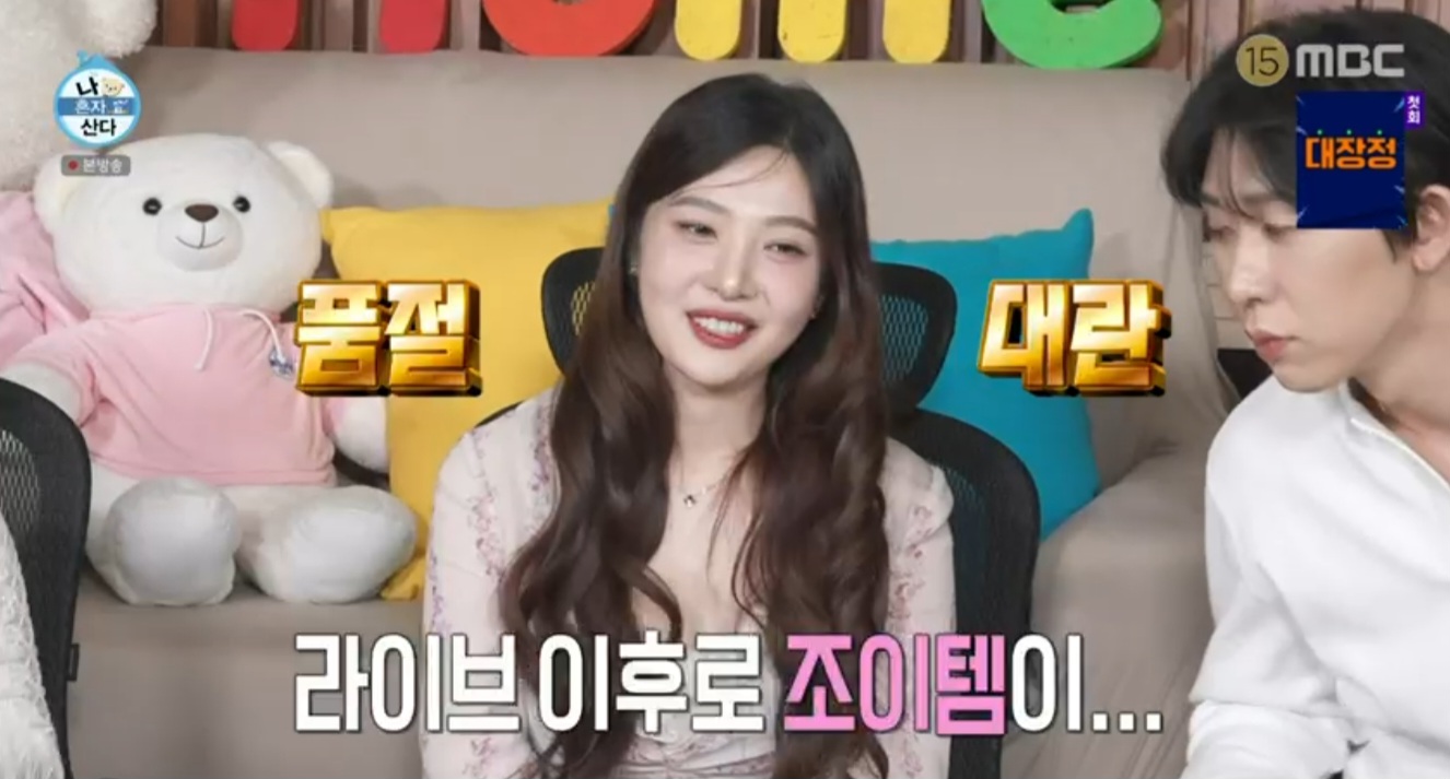 링크조이 이미지
