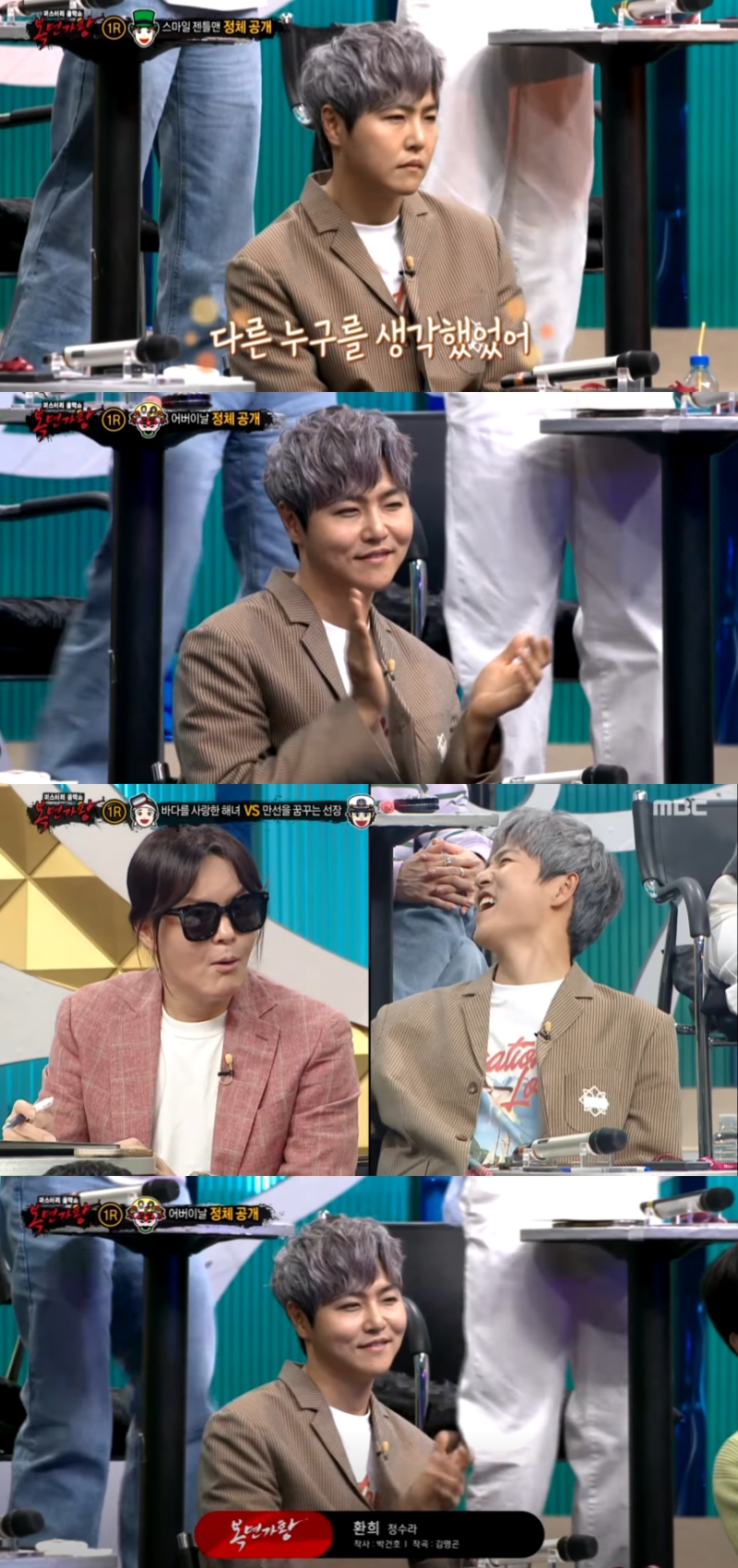 4연승 가왕 출신 정동하, MBC '복면가왕' 판정단 출격