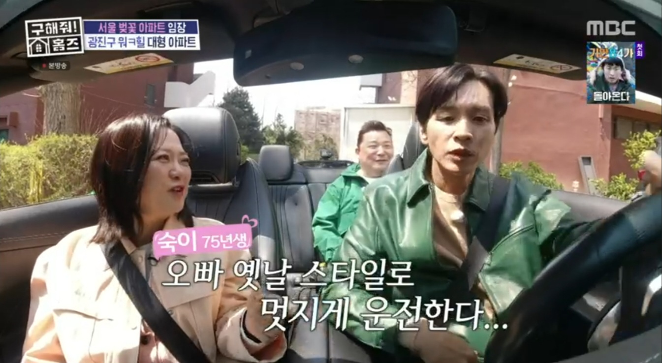 구본승 “♥김숙 매력? 보조개와 양면성”…윤정수 떨떠름 (홈즈)