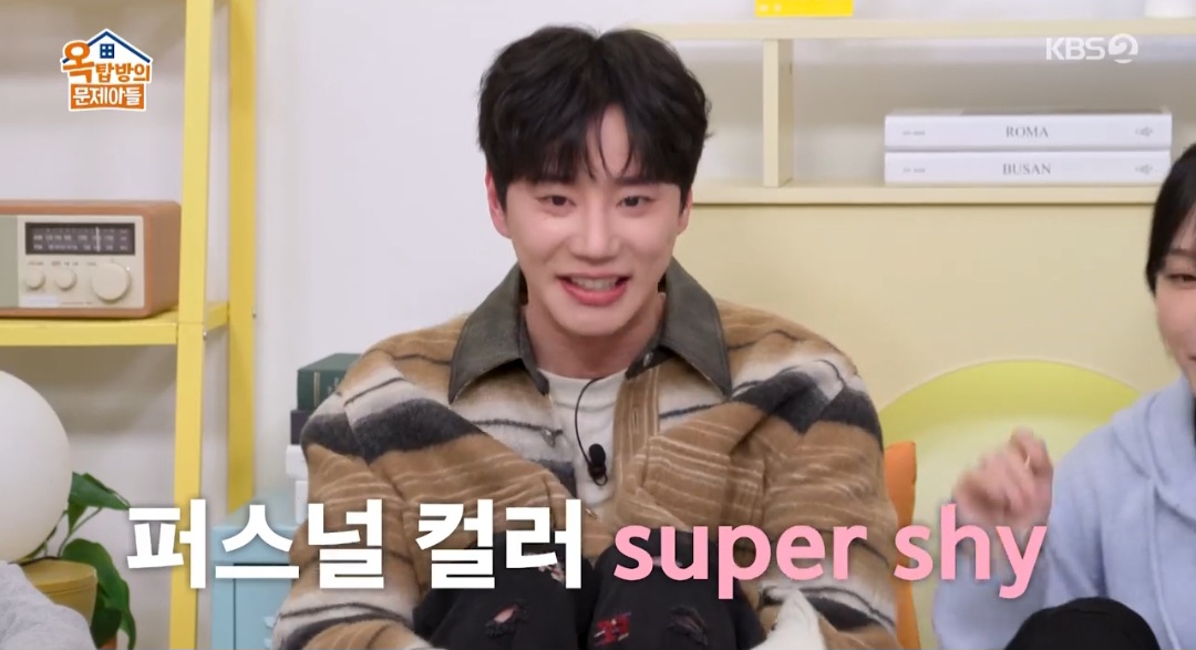 샤이스토리 이미지